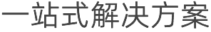 唐山網(wǎng)站建設(shè)