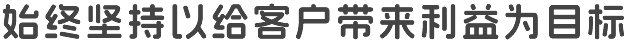 唐山網(wǎng)站建設(shè)